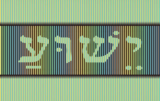 Yeh-SHU-ah JUSTO VERA-AYESTARAN